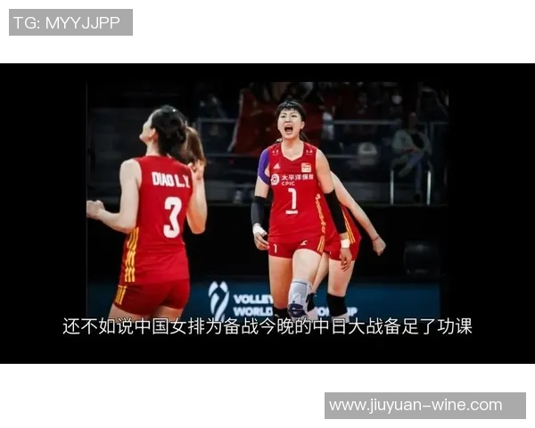 武汉排球队意识探讨与排球发展趋势的深度分析与思考