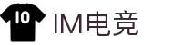 IM(股份有限公司)电竞-电子竞技平台